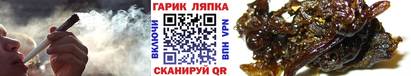 Купить Ленск Экстази  Бошки Шишки  COCAIN  СОЛЬ  АМФЕТАМИН  Меф  Гашиш 