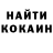 КЕТАМИН VHQ Hutius Pley