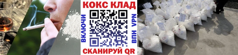 КОКАИН FishScale Ленск
