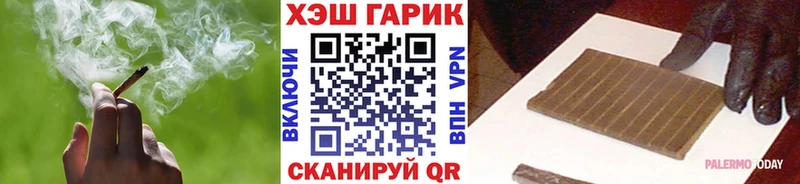 Гашиш ice o lator  дарк нет официальный сайт  Ленск 