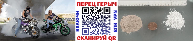 Героин хмурый наркотики Ленск