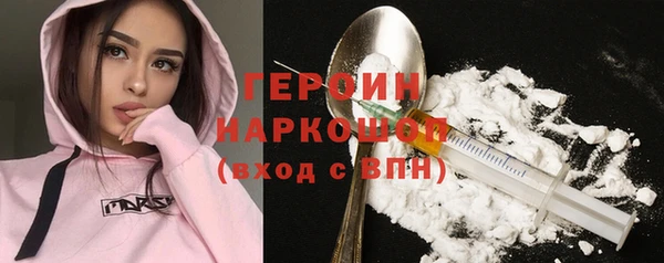 не бодяженный Армянск