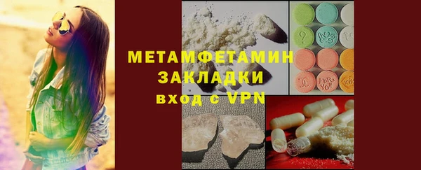 трава Зеленодольск