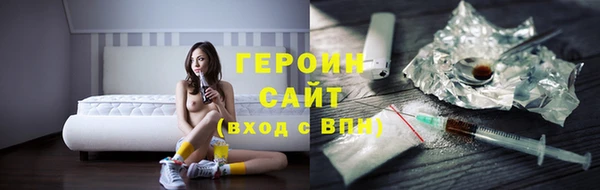 герыч Арсеньев