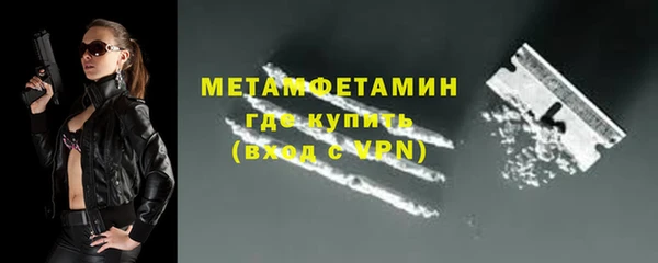 молекула духа Зерноград