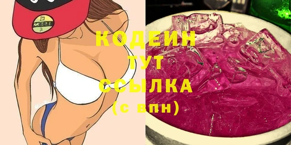 не бодяженный Армянск