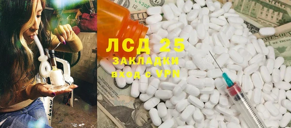 герыч Арсеньев