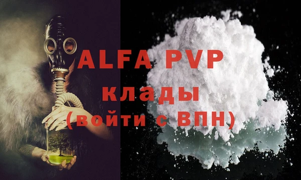 герыч Арсеньев