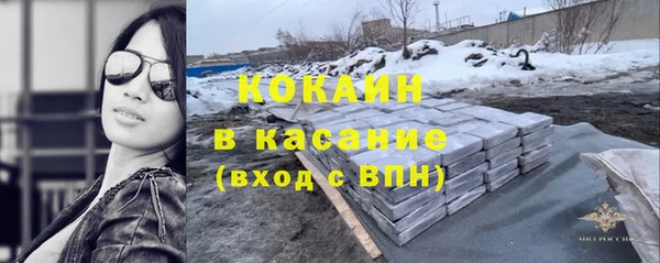 трава Зеленодольск