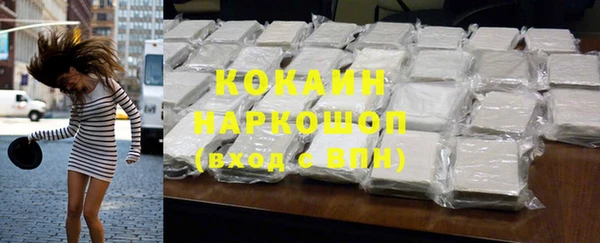 кокаин Аркадак