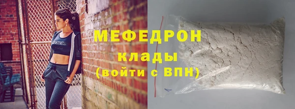 не бодяженный Армянск