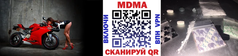 маркетплейс официальный сайт  Ленск  МДМА crystal 
