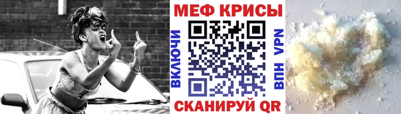 blacksprut как войти  Ленск  МЯУ-МЯУ мука 