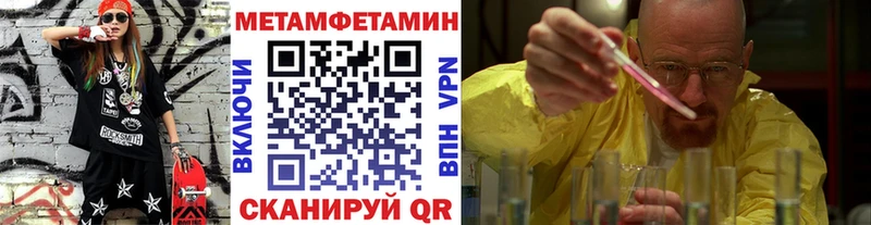 купить  сайты  Ленск  Первитин пудра 