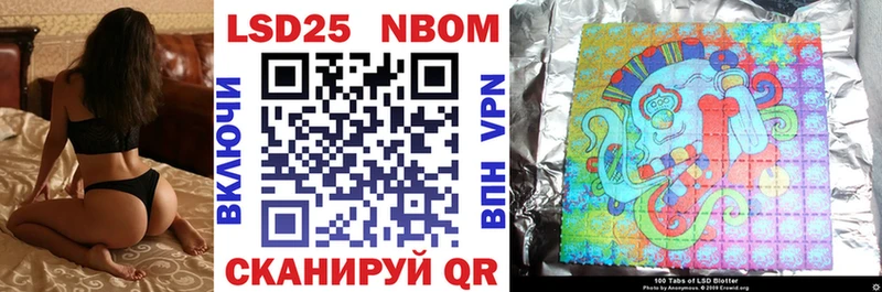 OMG ССЫЛКА  Ленск  Наркотические марки 1,8мг 