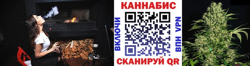 Бошки Шишки семена  Ленск 