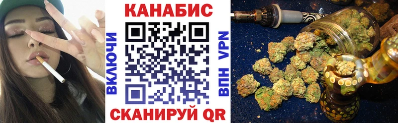 МАРИХУАНА Ganja Ленск